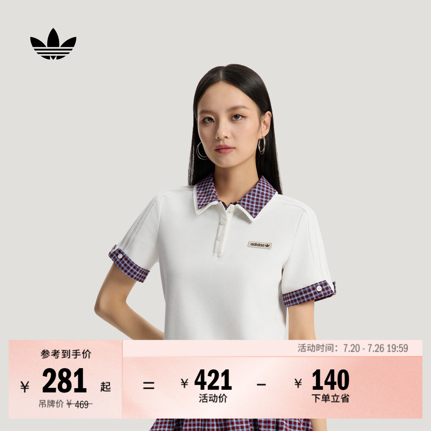 日常通勤百搭休闲运动短袖POLO衫上衣女adidas阿迪达斯三叶草