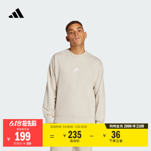 阿迪达斯易用系男圆领套头卫衣