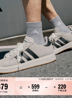 「面包鞋」GRAND COURT BASE 00s休闲低帮板鞋男女adidas阿迪达斯