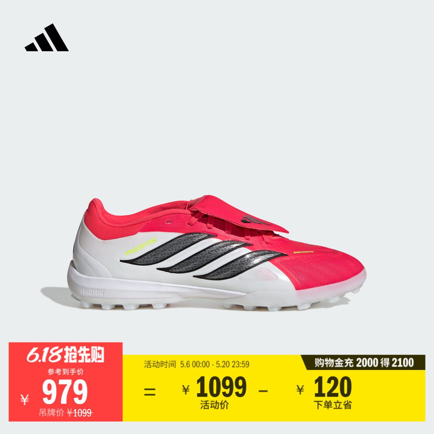 PREDATOR PRO FT TF人草/室外硬地碎钉足球鞋男女adidas阿迪达斯