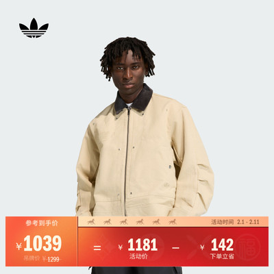 阿迪达斯三叶草男子夹克外套