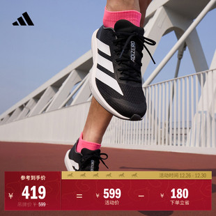 ADIZERO 男女adidas阿迪达斯 BK超轻缓震回弹防滑专业竞速跑鞋