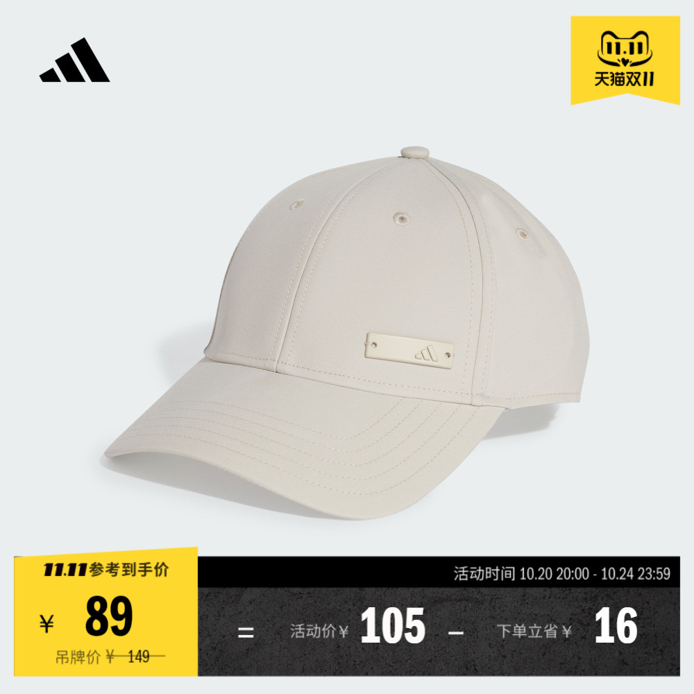 舒适运动遮阳棒球帽子男女adidas阿迪达斯官方JE5653