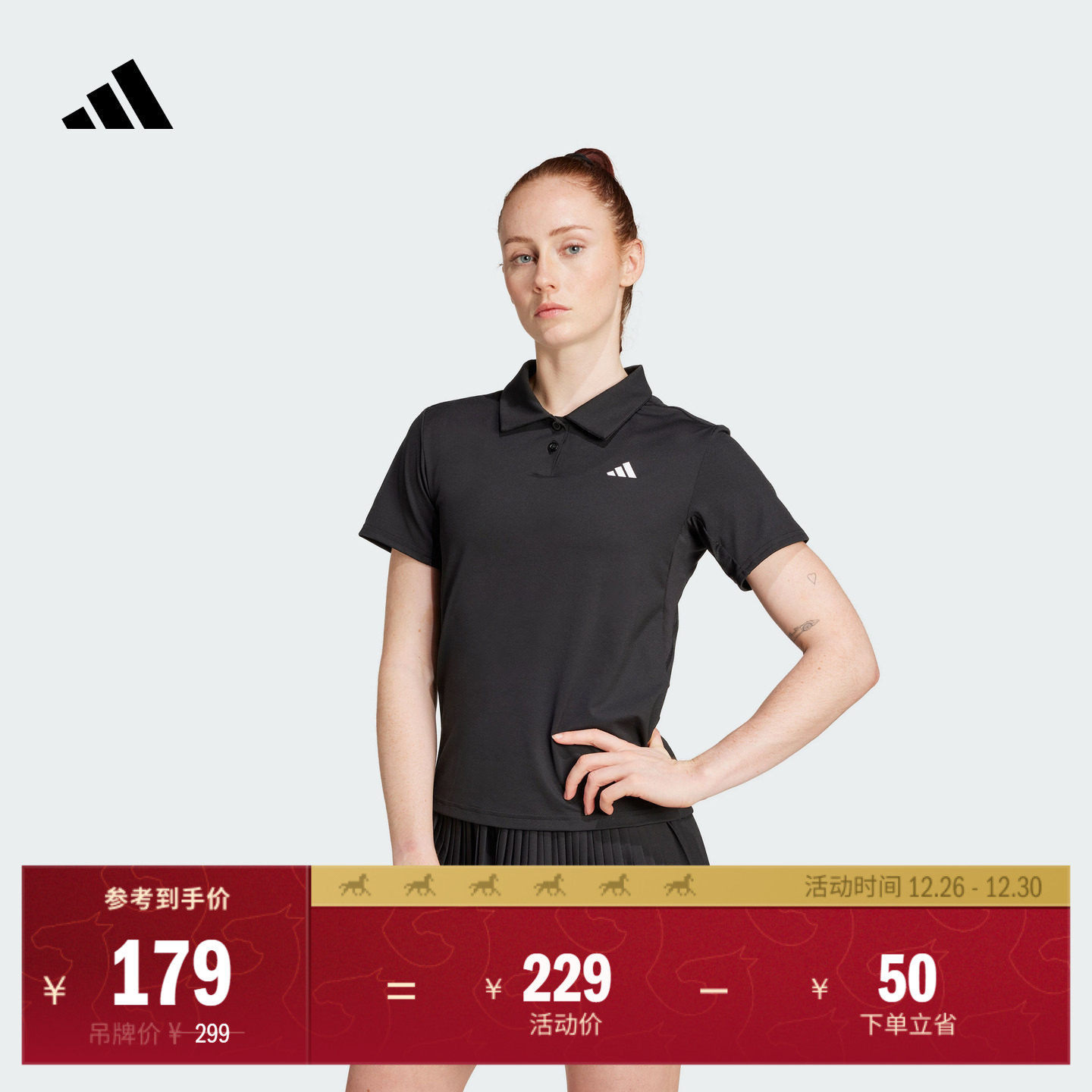 速干网球运动翻领短袖POLO衫女装夏季adidas阿迪达斯官方 - 封面