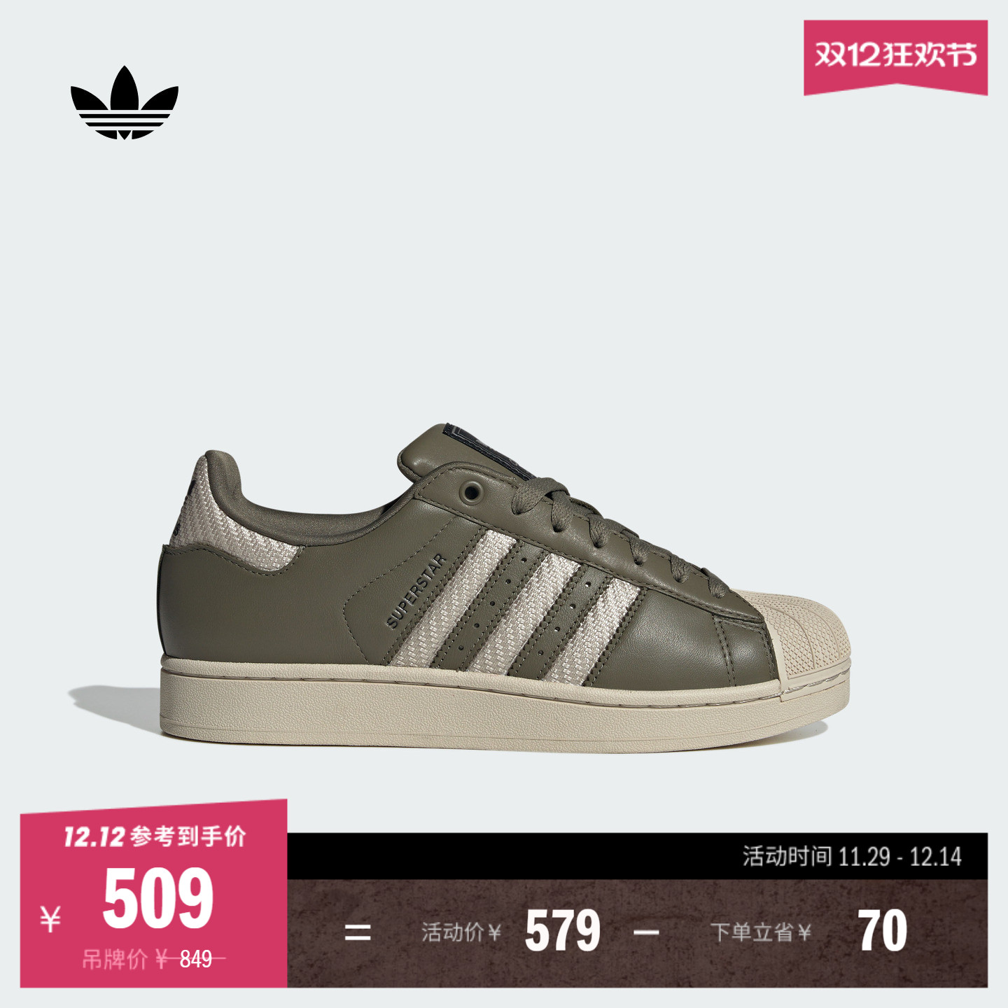 贝壳头阿迪达斯三叶草男女经典鞋