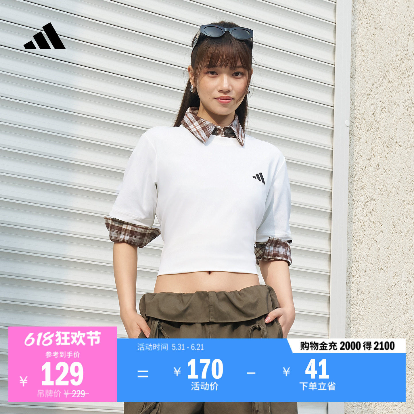 纯色简约通勤百搭休闲针织短袖T恤男女夏季adidas阿迪达斯轻运动