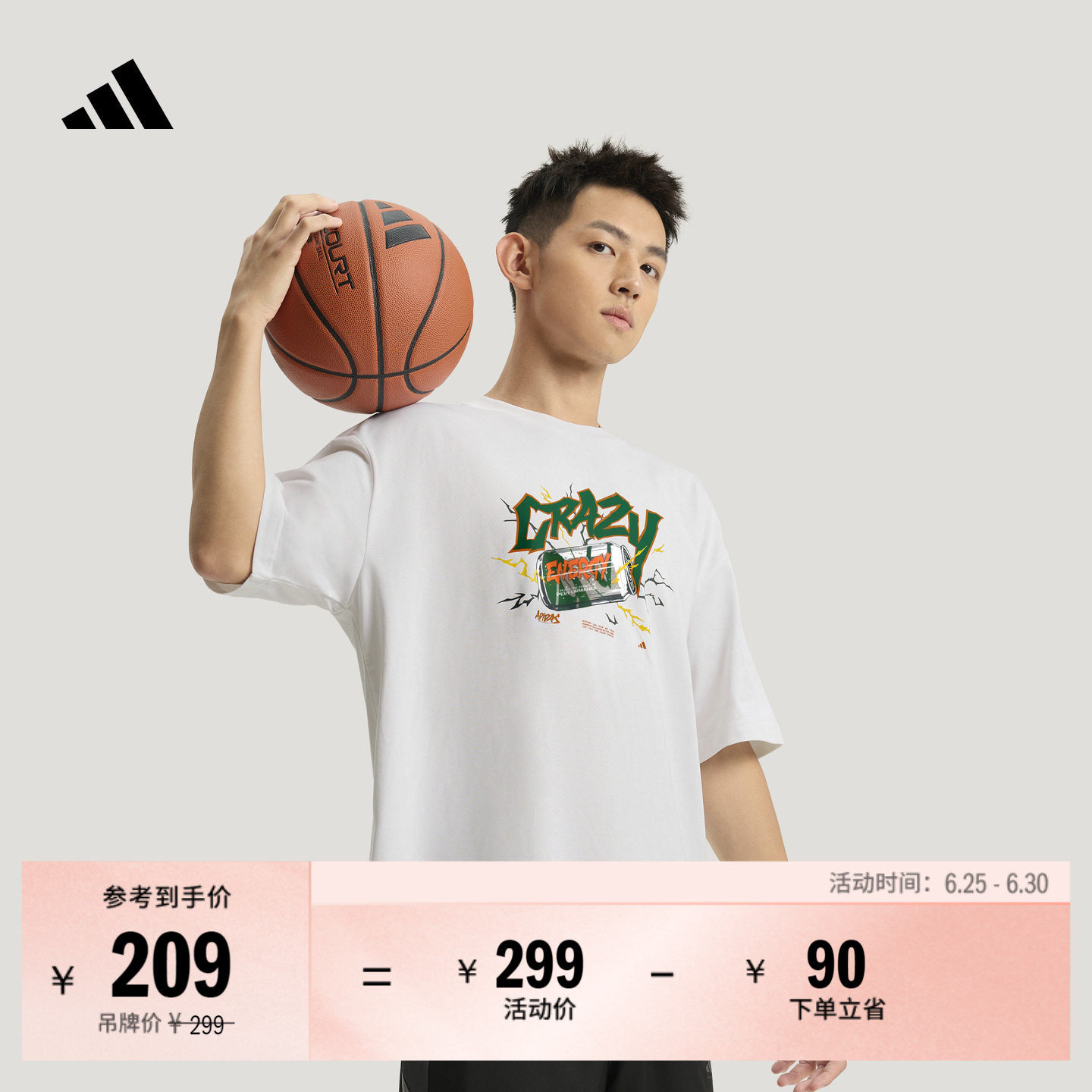 印花宽松篮球运动圆领短袖T恤上衣男装夏季新款adidas阿迪达斯