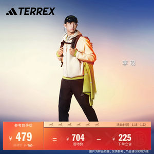李现同款阿迪达斯TERREX保暖外套