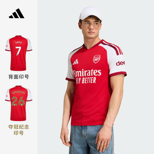 阿森纳主场球迷版足球短袖球衣