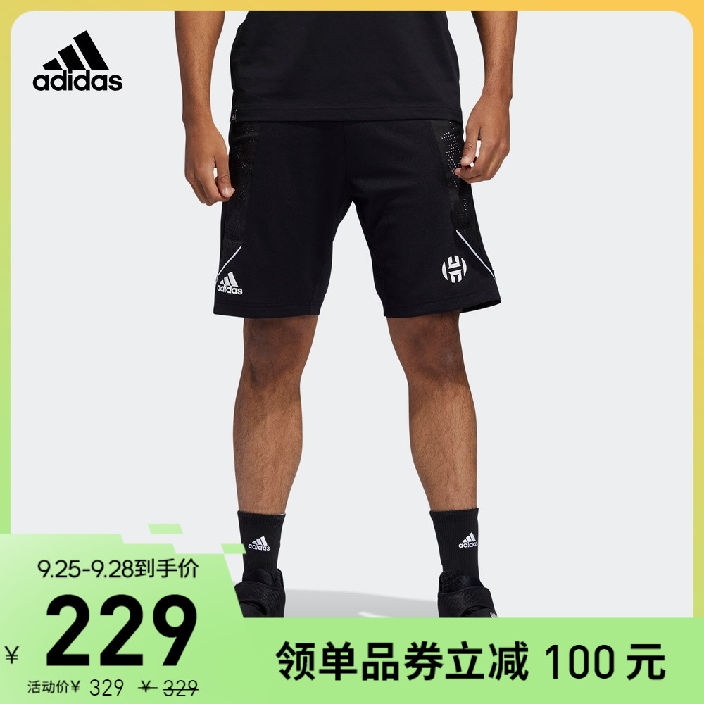 阿迪达斯官网 adidas HRD C365 SHORT 男装篮球运动短裤DZ0597