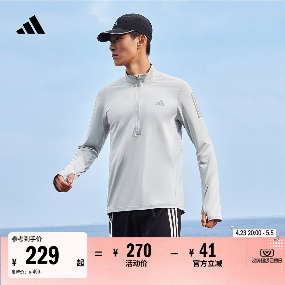 ٸܲ˶뿪ͷװadidasϴ˹ٷIK9566ʵ202.5Ԫ