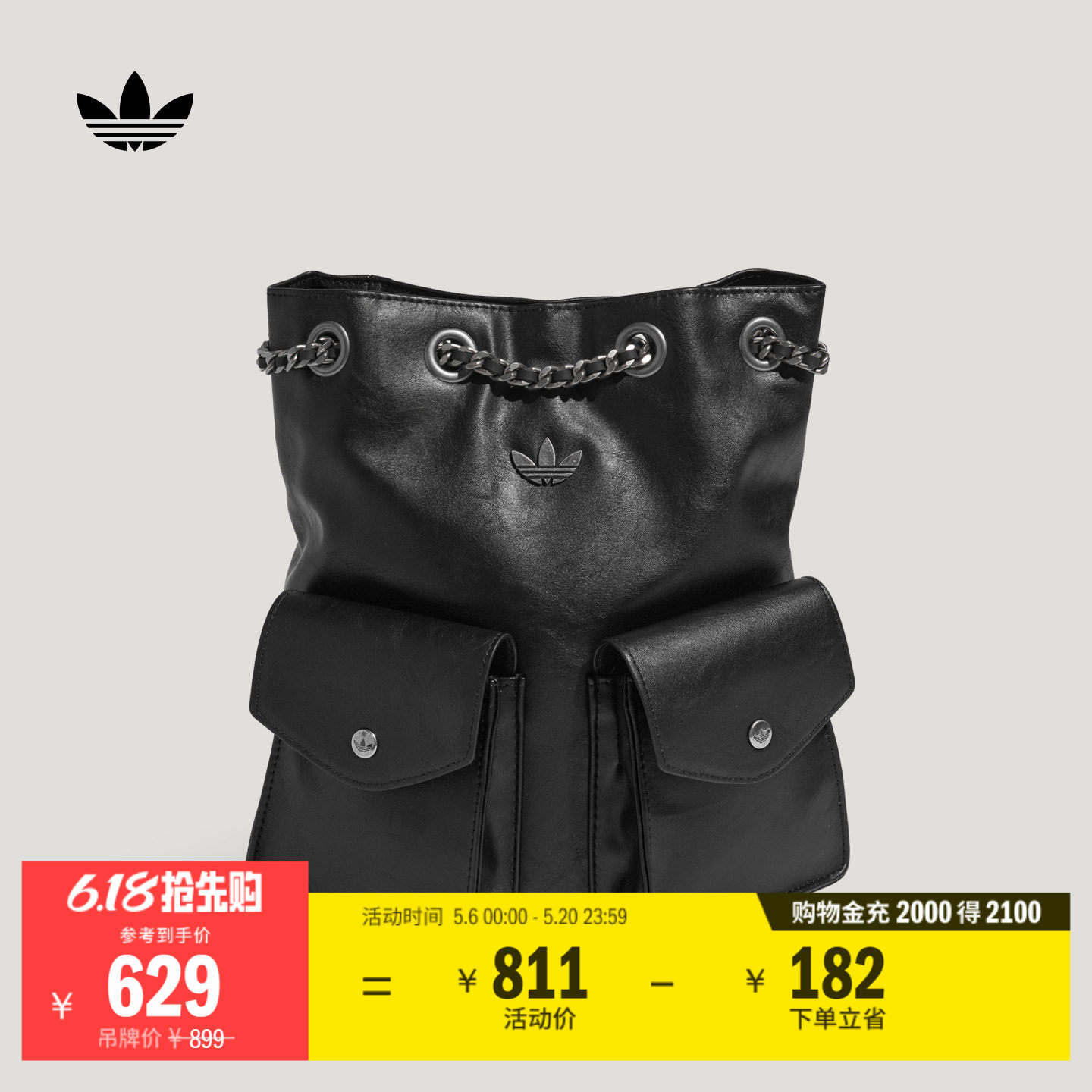 复古风经典时尚通勤仿皮双肩背包女新款adidas阿迪达斯官方三叶草