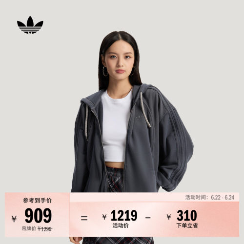 阿迪达斯三叶草女子夹克外套
