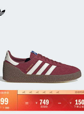 Montreal 76经典运动板鞋男女adidas阿迪达斯官方三叶草JR8372