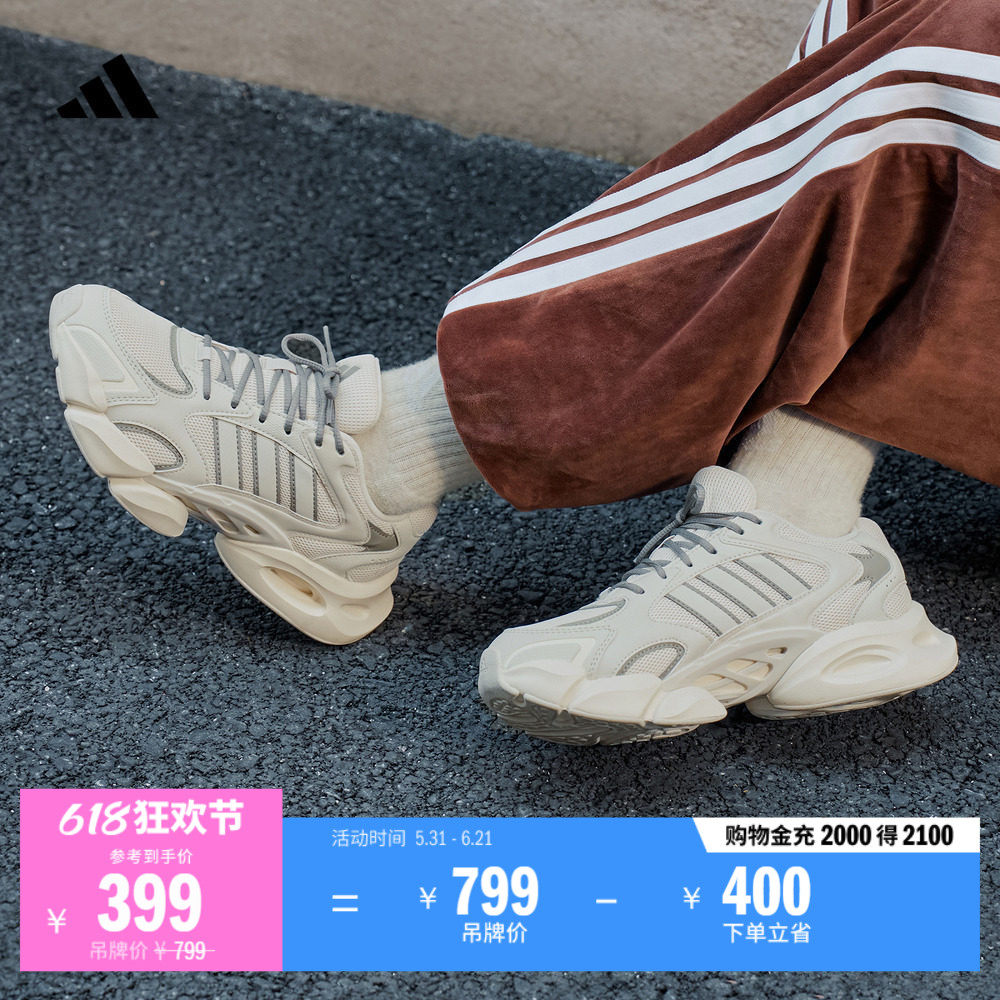 轻松鞋MEGASTRIDE超轻厚底休闲网面透气老爹鞋男女adidas阿迪达斯