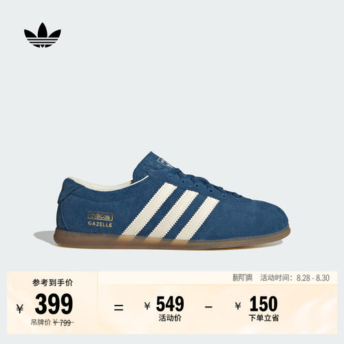 T头鞋阿迪达斯三叶草板鞋德训鞋