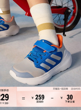 小童Tensaur Run 3.0 EL魔术贴运动鞋儿童adidas阿迪达斯轻运动