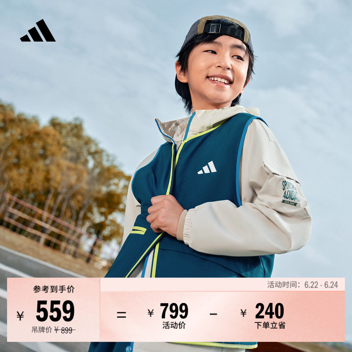 阿迪达斯男女小童连帽夹克外套