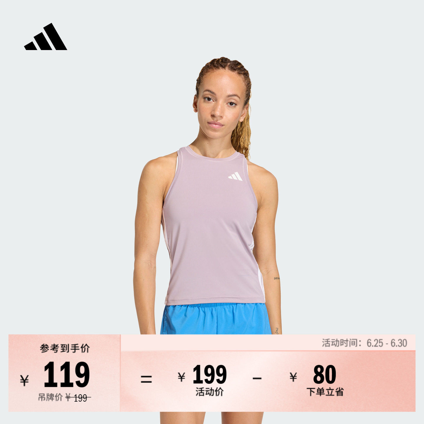 速干训练运动健身舒适修身圆领工字背心女夏季adidas阿迪达斯