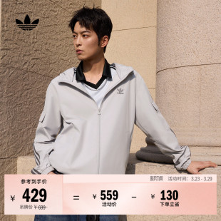通勤百搭休闲运动连帽夹克外套男女新款 adidas阿迪达斯三叶草