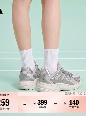 小童ECLYPTIX 2000 EL千禧风复古网面休闲老爹鞋adidas阿迪达斯