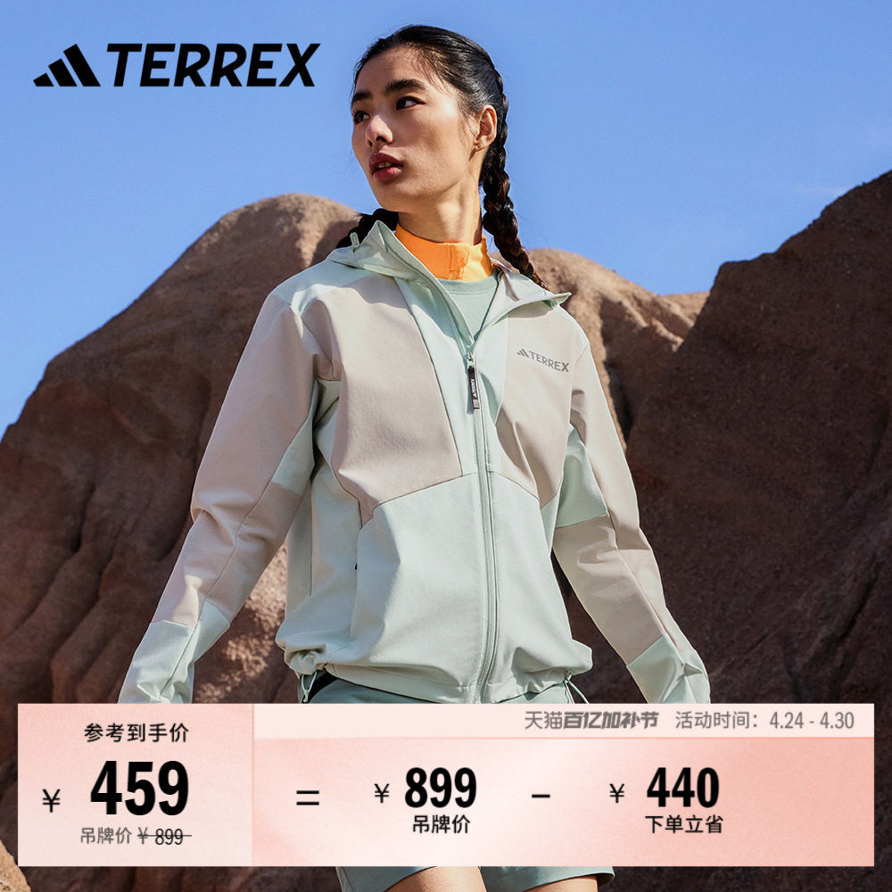 拒水防风户外连帽夹克外套女装春季adidas阿迪达斯TERREX