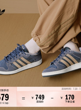 CENTENNIAL RM休闲篮球风板鞋男女adidas阿迪达斯官方三叶草