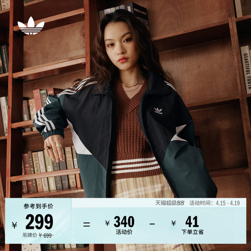 阿迪达斯三叶草男女经典夹克外套