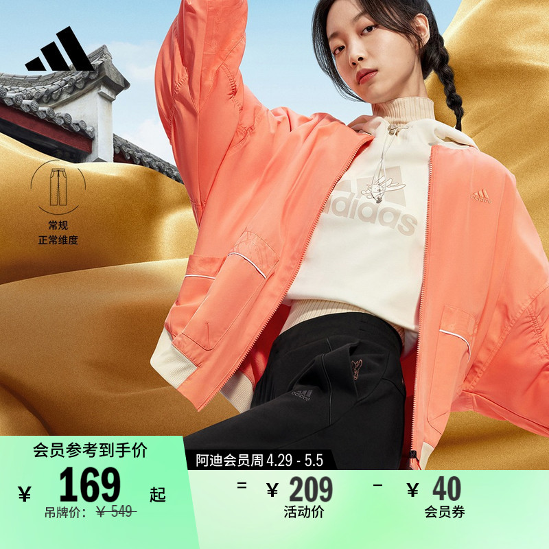 舒适针织束脚运动裤女装adidas阿迪达斯官方轻运动HZ3002