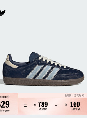 「T头鞋」SAMBA OG W经典板鞋德训鞋女adidas阿迪达斯官方三叶草
