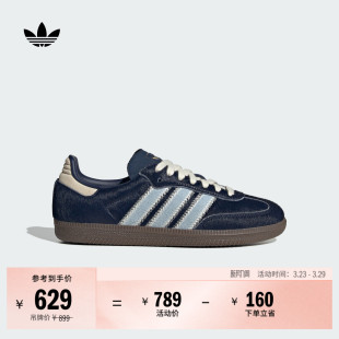 」SAMBA 德训鞋 板鞋 女adidas阿迪达斯官方三叶草 W经典 「T头鞋