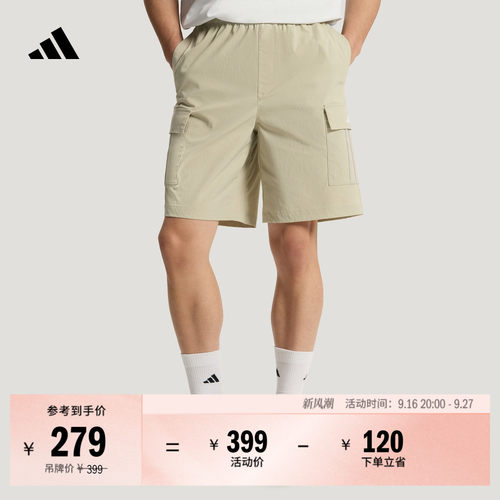 阿迪达斯男拒水梭织休闲运动短裤