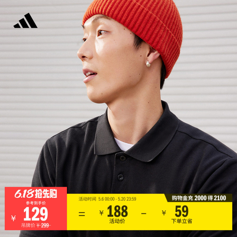 休闲简约舒适翻领短袖POLO衫男装夏季adidas阿迪达斯官方轻运动