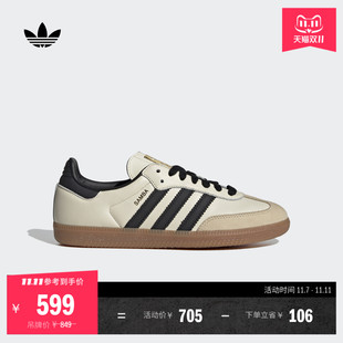 「T頭鞋 OG板鞋 德訓(xùn)鞋 女子adidas阿迪達斯官方三葉草 」SAMBA