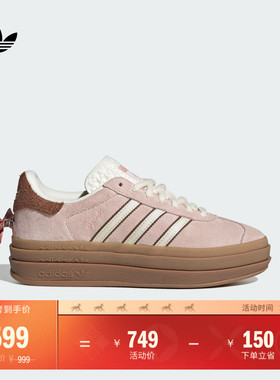 迪士尼玛丽猫联名 T头鞋 GAZELLE BOLD板鞋adidas阿迪达斯三叶草