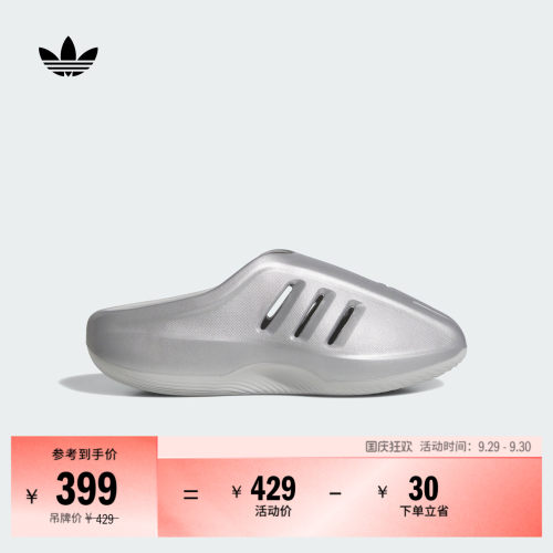 阿迪达斯三叶草男女拖鞋