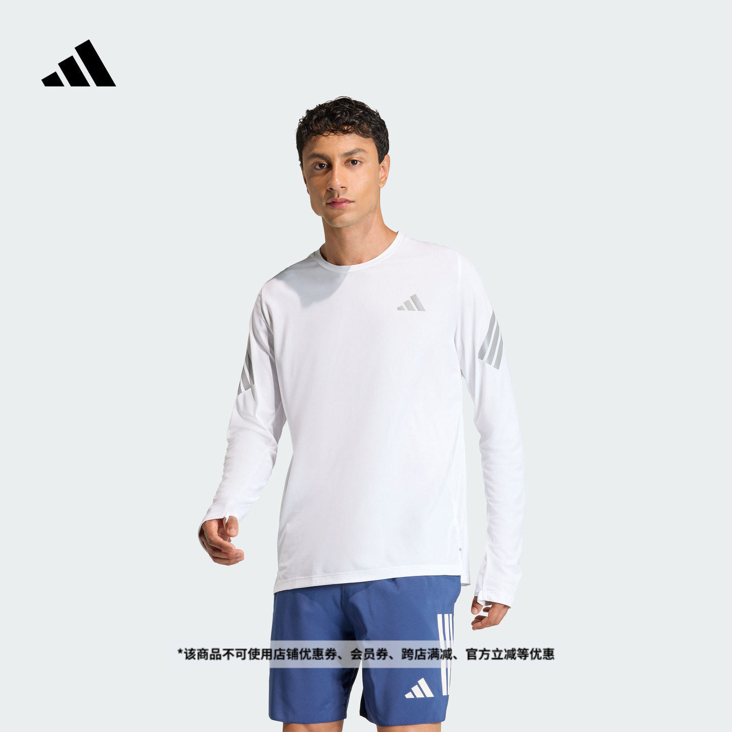 速干舒适圆领三条纹跑步运动长袖T恤男装新款adidas阿迪达斯官方,户外/登山/野营/旅行用品,速干T恤,淘宝优惠券,粉丝福利购,淘宝优惠卷
