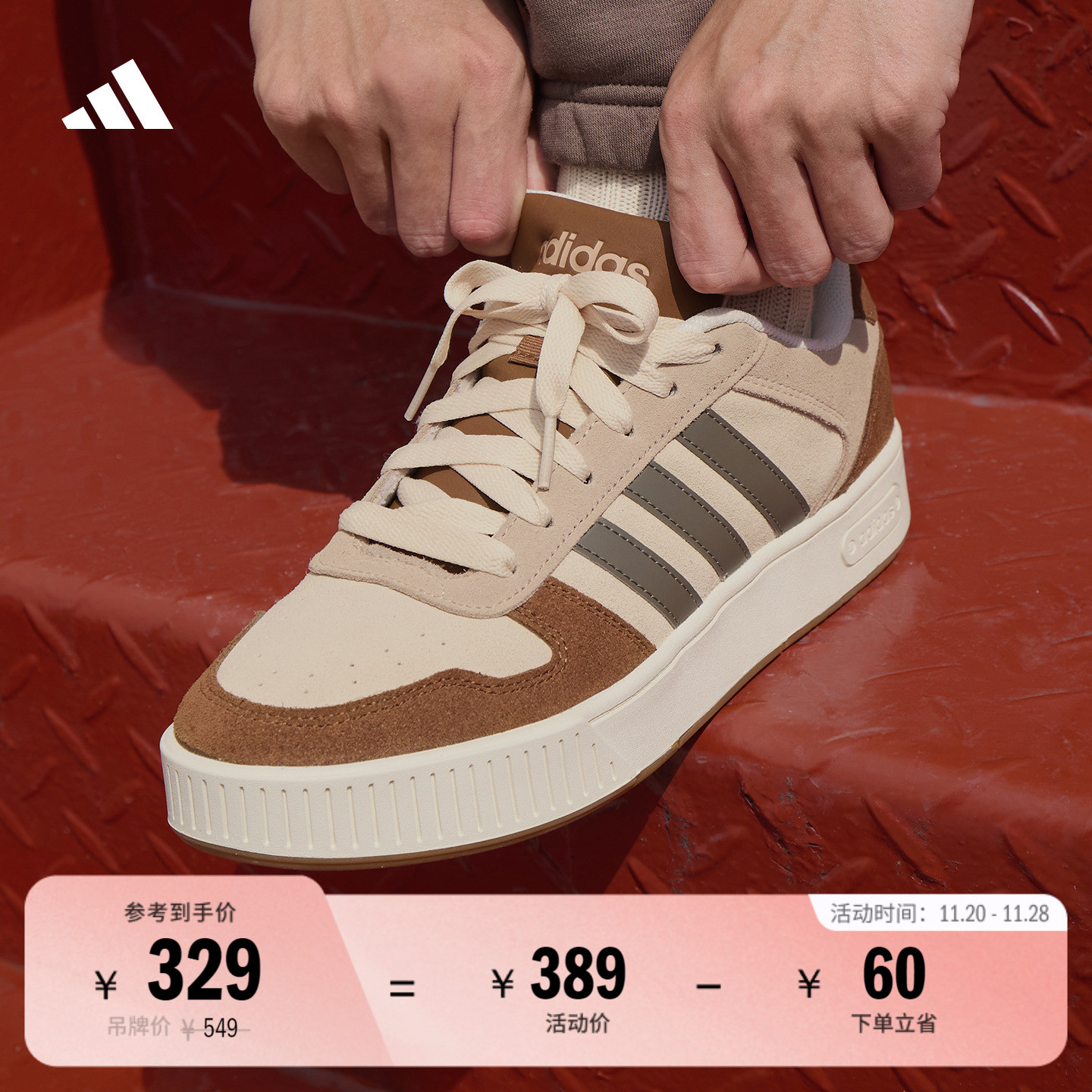 小锯齿阿迪达斯男女篮球风板鞋