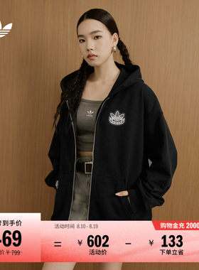 阿迪达斯三叶草男女连帽夹克外套