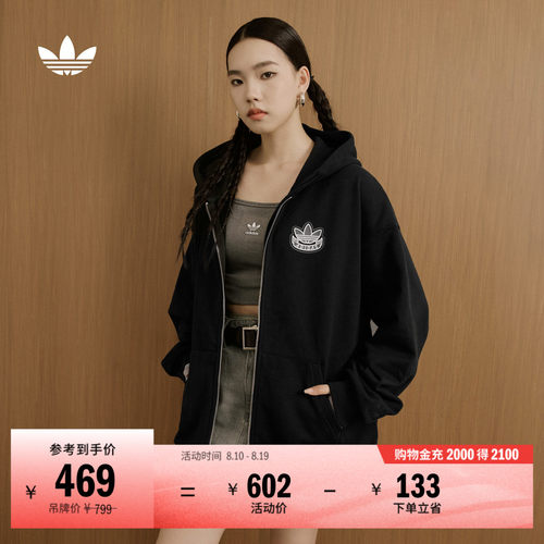 阿迪达斯三叶草男女连帽夹克外套