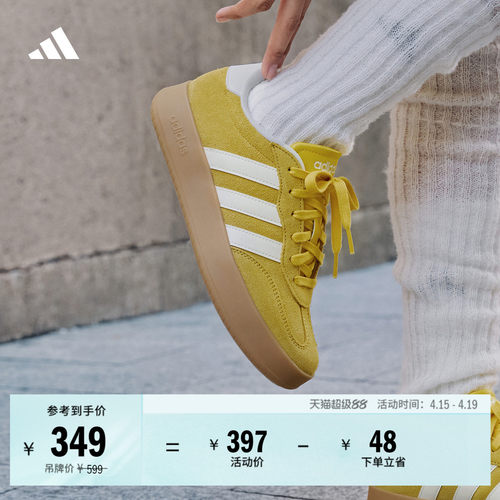 T头鞋德训鞋阿迪达斯休闲运动鞋