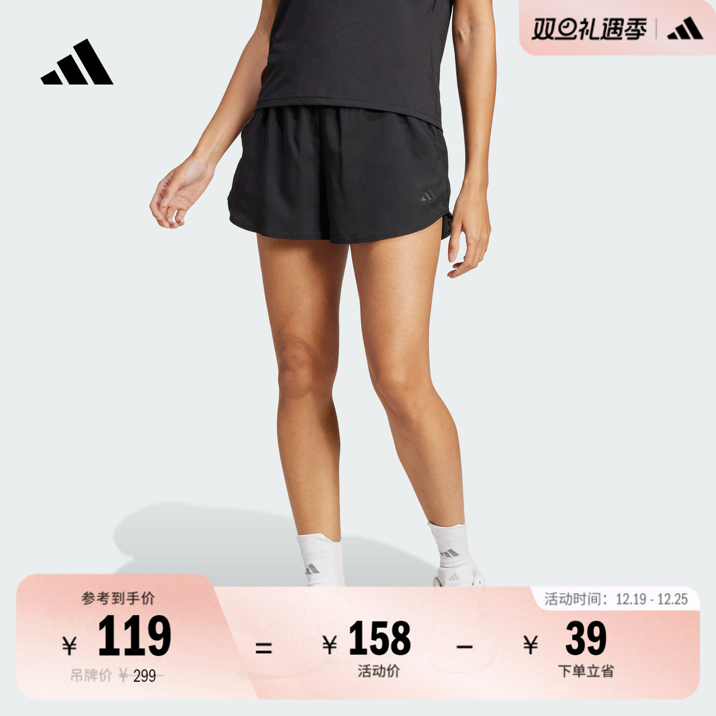 简约舒适宽松网球运动短裤女装adidas阿迪达斯官方JH3365