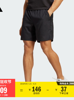休闲舒适网球运动短裤男装夏季adidas阿迪达斯官方HR8725