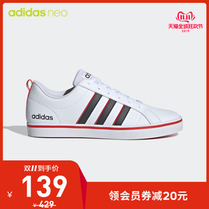 139元  adidas 阿迪达斯 neo EE7838 男子休闲运动鞋