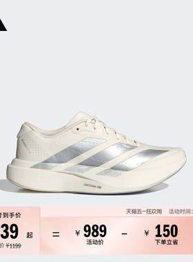 ADIZERO EVO SL WOVEN竞速美学超轻稳定跑步鞋女子adidas阿迪达斯