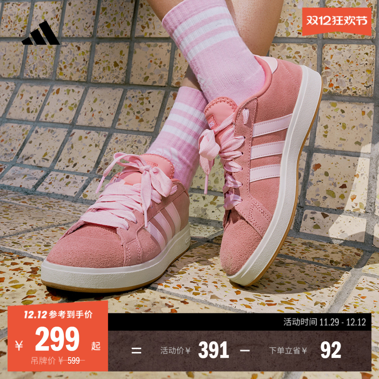 面包鞋阿迪达斯男女休闲低帮板鞋