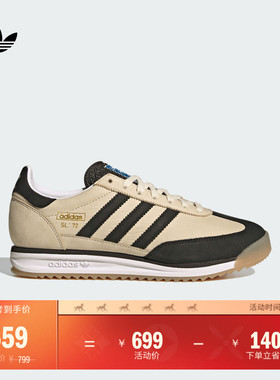 「T头鞋」SL 72 RS经典运动鞋男女adidas阿迪达斯三叶草JQ4961