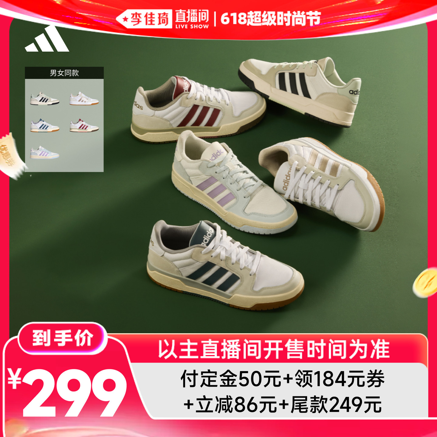 阿迪达斯少年感复古篮球风板鞋
