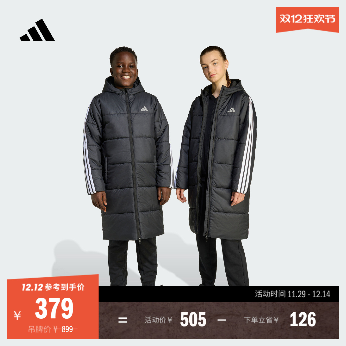 阿迪达斯大童拒水防风保暖棉服