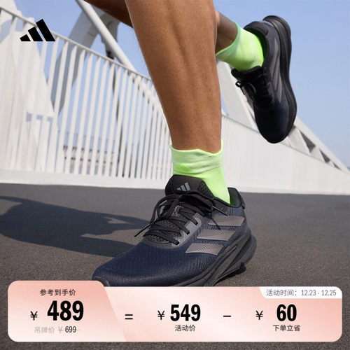阿迪达斯领航系列超轻男体测跑鞋